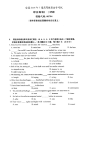 全国06-07高等教育自学考试 综合英语（一）试题