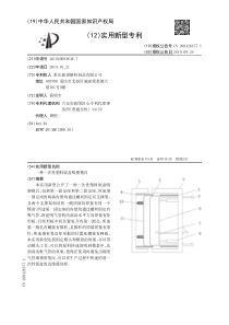 一种一次性塑料饭盒吸塑模具-CN209426157U