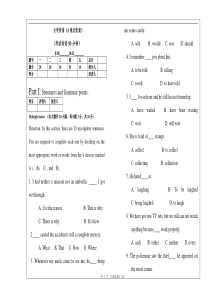 (完整版)大学英语期末考试试卷及答案