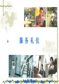 酒店餐饮部服务礼仪(PPT-59页)