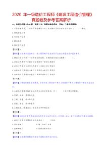 噪音计TES1350A使用说明书