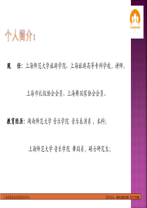 销售形象礼仪