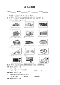 2020年人教版英语八年级上册Unit10单元测试卷(含答案)