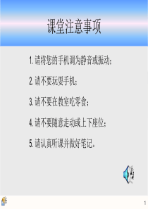 销售服务工作中的常见礼节__握手礼仪