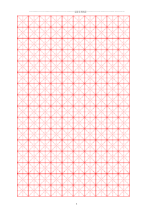 硬笔书法米字格空白字帖用纸(专用)精编版