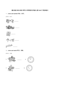 五年级上册英语试题-Unit7-What-time-do-you-get-up湘少版三起含答案