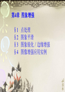 小学一年级数学上册看图列式练习题-精选.pdf