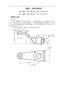 读《教师博览》心得体会