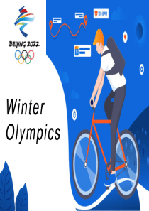 Beijing-winter-Olympics(2022冬奥会中英简介)