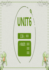 简明英语测试教程unit6