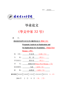 桂林电子工业学院