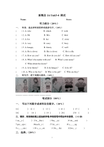 新概念青少版1A试卷unit3-4