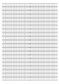 作文纸用标准田字格模板-word打印版