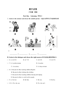 上海六年级英语期中试卷