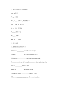 (完整word版)新概念英语一册45-46课练习.