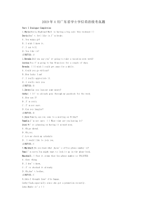 (完整版)2019广东省成人高等教育学位英语水平考试真题答案