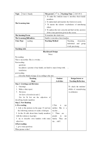 unit2-My-Family-教案---阅读职高英语语文出版社