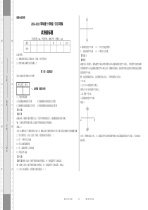 八年级数学尺规作图专题训练二