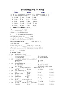 新概念英语青少版2A期末测试卷.doc