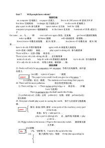 八年级上册英语Unit7知识点总结