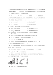 初三物理电学欧姆定律经典练习(易错题)