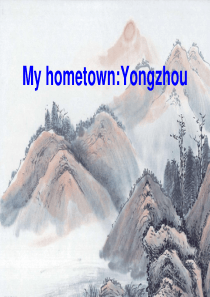 my-hometown-yongzhou永州英文介绍