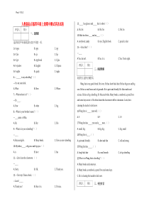 人教新起点四年级上册英语期中测试卷含答案