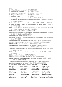 人教版英语八年级上册1-5单元知识点总结