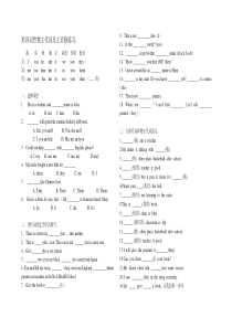 用代词的适当形式填空