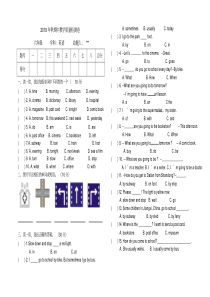 人教版PEP六年级上册英语期中试卷含答案