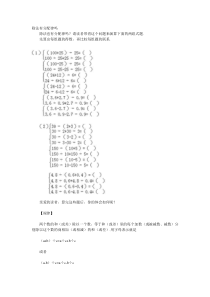 除法有分配律吗