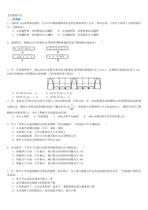 纸带问题分析-巩固练习B