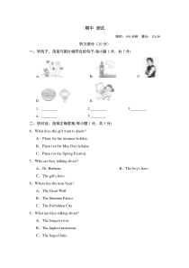 新外研版九年级英语上册期中-测试