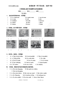 译林版英语6A期中考试试卷试题试卷