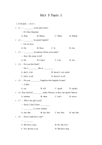 仁爱版英语七年级上册Unit3-Topic1同步练习