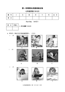 2013新外研版七年级英语上册期末考试试题及答案