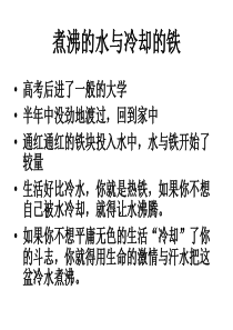 模拟电子技术基础 8章波形的产生和变换电路