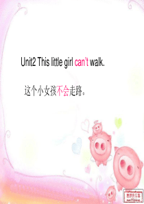 外研版五年级模块7Unit2This-little-girlcant-walk