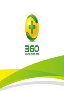 360搜索系列培训__时间管理