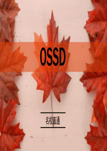 OSSD