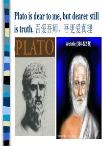 英语修辞学ENGLISH-RHETORIC---iEthos--Pathos--Logos