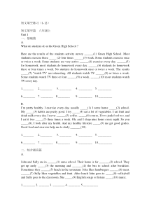 八年级上册英语短文填空练习