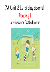 牛津译林版英语七年级上-Unit-2-Lets-play-sports-Reading-1：My-f