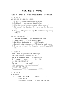 八年级Unit3topic2(仁爱英语导学案)