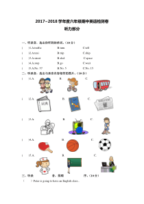 2017年最新PEP人教版六年级英语上册期中考试试题及答案