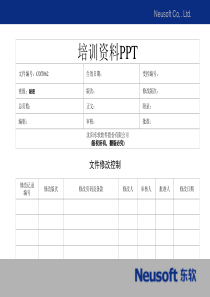 MBTI(麦尔碧瑞斯类型指标)与团队建设