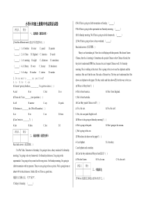 小学六年级上册期中考试英语试卷含答案