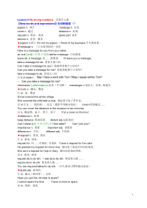 新概念英语第二册第五课最全讲义