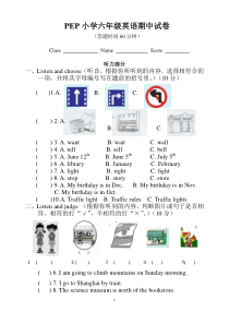 PEP小学六年级上册英语期中试卷(含答案及听力)