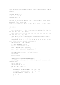 de-Boor-Cox算法的-Turbo-C-2.0程序